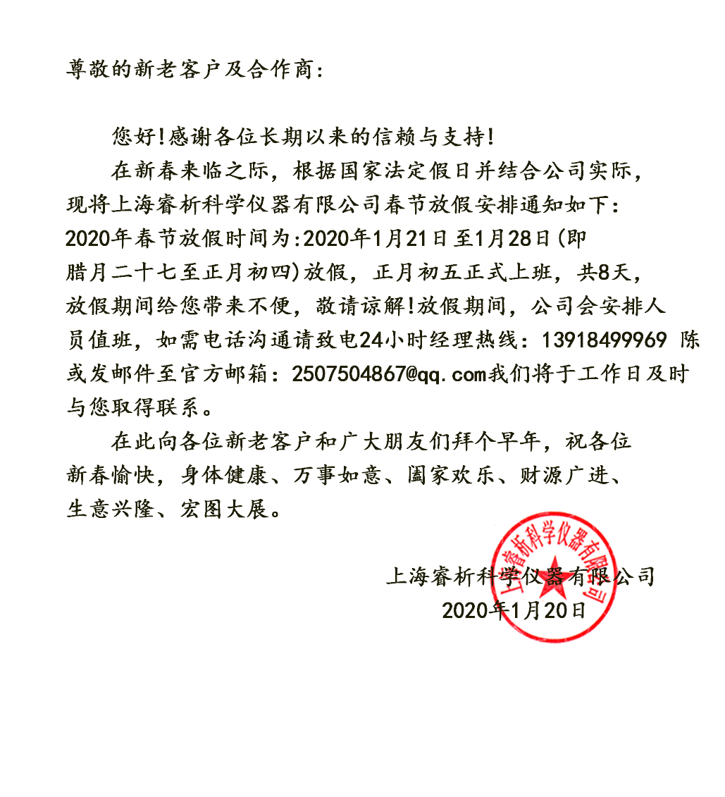 1579572543176039.jpg 微信圖片_20200121100649.jpg